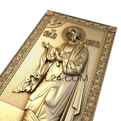 Иконы (Святой Апостол Андрей, IK_0103) 3D модель для ЧПУ станка